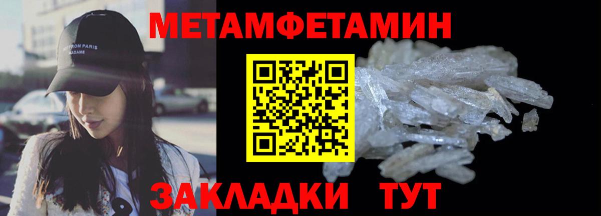 АМФ Розовый Пыть-Ях