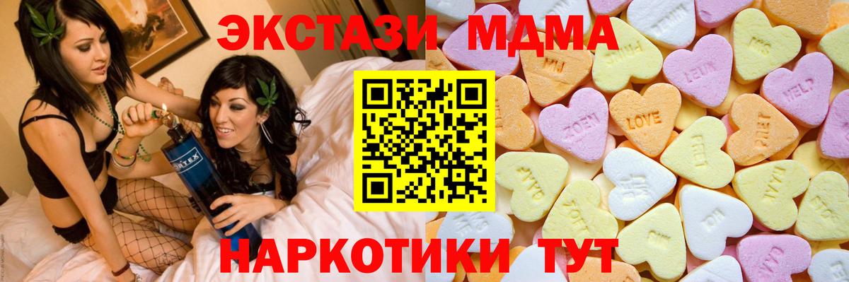 ЭКСТАЗИ XTC  ЭКСТАЗИ Punisher  Вход с VPN  Пыть-Ях 