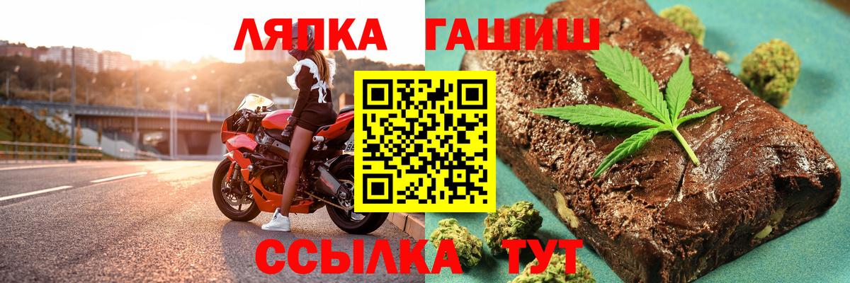 ГАШИШ  Вход с VPN  закладки  Гашиш 40% ТГК  Пыть-Ях 