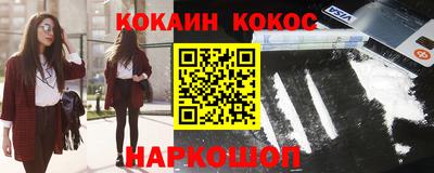 синтетический гашиш Пугачёв