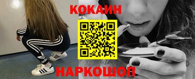 синтетический гашиш Пугачёв