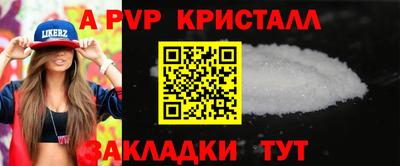 Альфа ПВП Пушкино