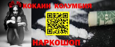 синтетический гашиш Пугачёв