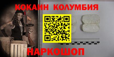 синтетический гашиш Пугачёв