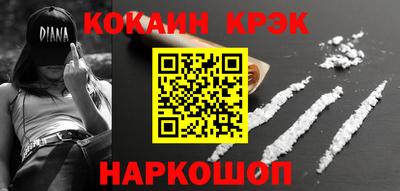 синтетический гашиш Пугачёв