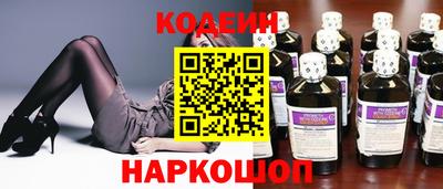 синтетический гашиш Пугачёв
