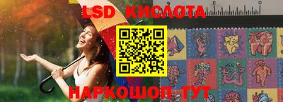 синтетический гашиш Пугачёв