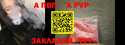Альфа ПВП Пушкино
