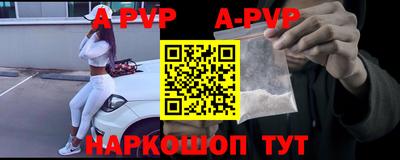 Альфа ПВП Пушкино
