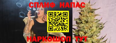 Альфа ПВП Пушкино