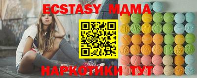 синтетический гашиш Пугачёв