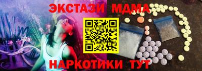синтетический гашиш Пугачёв