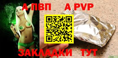 СК Пыть-Ях