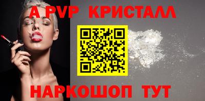 Альфа ПВП Пушкино