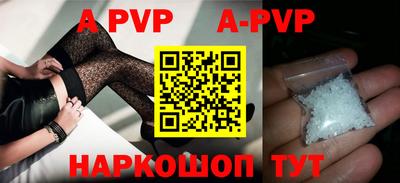 синтетический гашиш Пугачёв