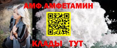 синтетический гашиш Пугачёв