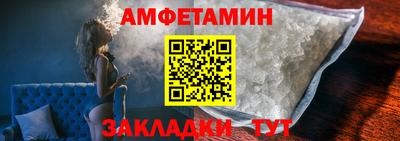 синтетический гашиш Пугачёв