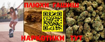 Альфа ПВП Пушкино