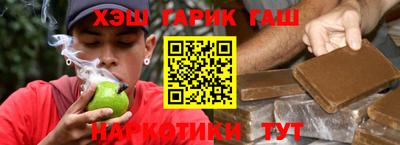 Альфа ПВП Пушкино