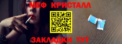 синтетический гашиш Пугачёв