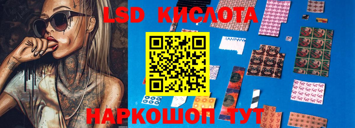 Лсд 25 экстази ecstasy  LSD-25 экстази кислота  Вход с VPN  Пыть-Ях 
