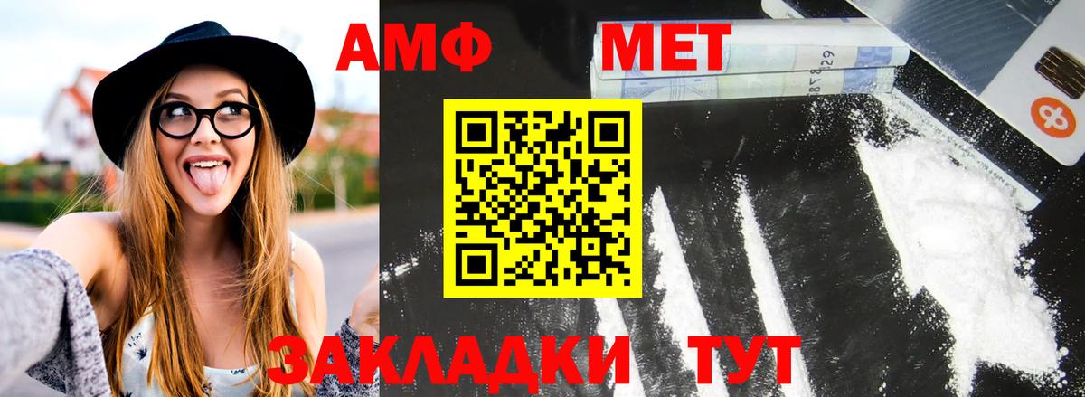 МЕТАМФЕТАМИН пудра  МЕТАМФЕТАМИН пудра  Вход с VPN  Пыть-Ях 