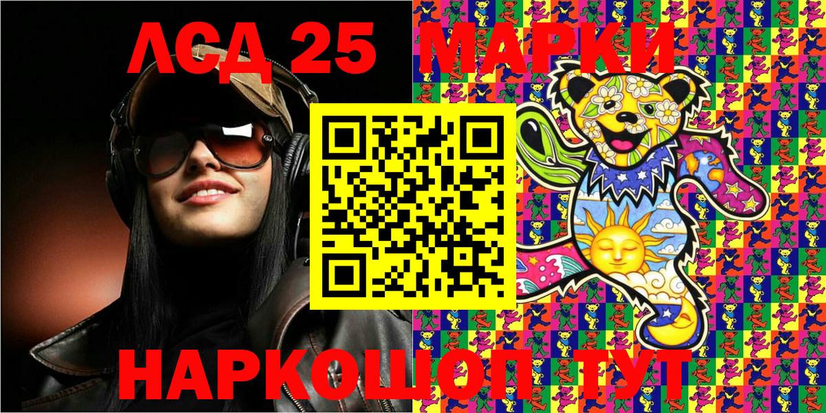 Пыть-Ях  Марки N-bome  Наркотические марки 1500мкг  наркошоп  Наркотические марки 1500мкг  Вход с VPN 