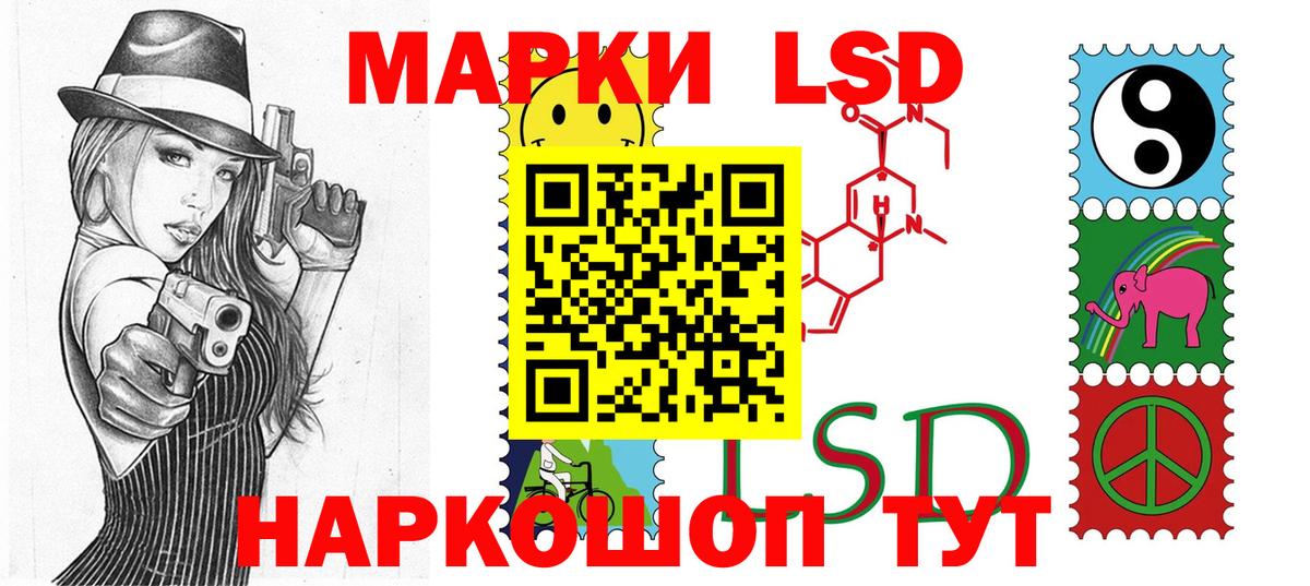 Марки 25I-NBOMe 1500мкг Пыть-Ях