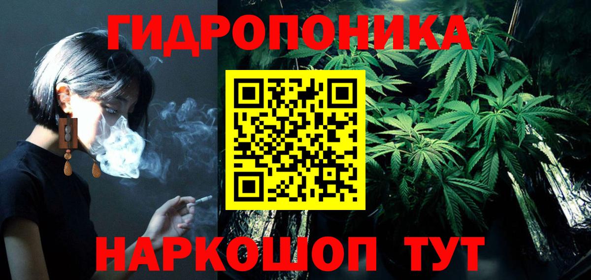 Пыть-Ях  Марихуана AK-47  Бошки Шишки конопля  Вход с VPN  МАРИХУАНА индика 